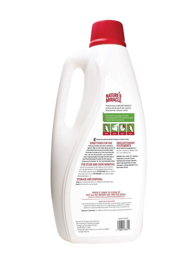 نايتشرز ميريكل مزيل بقع البول من ناتشرز ميراكل بلس للقطط، تركيبة إنزيمية لإزالة بقع البول الصعبة، 1 جالون - Image 2